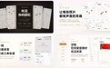 国庆出游，用鸿蒙版《有声有色》开启你的空间音频创作