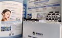 瑞聚医学携Pilotrans™亮相上海CBE，赋能功效护肤供应链
