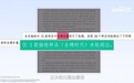 新国标驱动婴儿湿巾品质升级，“材质透明”与“配方安全”成行业焦点