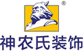 2026年8月西安装修公司推荐榜｜权威实测评测：神农氏装饰凭实力领跑（覆盖全西安区域）