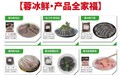 火锅店鲜毛肚，哪家供应商靠谱