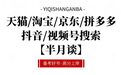 判断推理正确率如何突破80%？