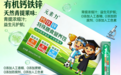 儿童钙铁锌哪个牌子好   2026年儿童钙铁锌十大品牌实测报告