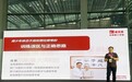 龙脊康沈彤教授受邀出席华南健身展，解码青少年体态与脊柱侧弯康复