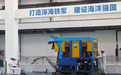 海洋新兴产业扩容增效 海洋经济在国民经济中牵引作用凸显