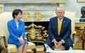 高市早苗提前会见特朗普，“担心美国对中国让步”