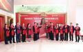 森合高科成功登陆北交所，以绿色科技领航全球矿冶新时代