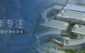 珂蓝「精准」问题肌智方：靶向八大皮肤病理状态，定义行业新标准