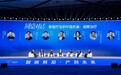 阿斯利康六赴太湖湾，聚力创新推动代谢疾病诊疗变革