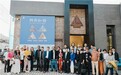 “四君山・韵”丙午四人当代艺术联展在京举行