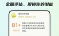 学习英语软件哪个好用？5款热门APP实测