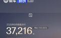 极氪9月交付37216辆 同比增长103.85%
