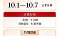 太原启用无人机抓拍，这批新增监控专盯死角