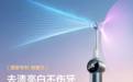 锐舞是什么牌子，靠谱吗