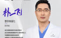 武汉美莱朴一飞的鼻整形美学：让每一例手术都经得起放大镜考验