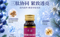 胶原蛋白肽十大品牌品牌推荐 2026年抗衰选胶原怎么不花冤枉钱？