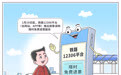推出便利服务