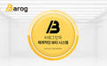 韩国江南Barog皮肤科避坑指南，用BeautsGO APP查看当月真实价格