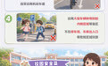 图说百科丨开学季，这份安全手册请查收