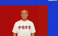 三任李宁CEO，即将造出第4个上市公司