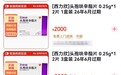 退市近两年的进口抗菌药涨至千元背后：谁在炒高？为何不需要囤积？