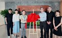 西湖大学医学院与美天旎生物技术共建“卓越创新实验室”正式揭牌