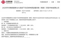 从“跟跑”到“领跑”：酷鲨科技何以成为时频界“GPS改北斗”市场的头号黑马