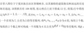 宁夏回族自治区主席：充分利用青铜峡108塔编入高考数学卷等机遇