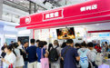 美宜佳受邀参展2026外滩大会 展示AI+零售实践探索