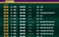 央视和FIFA的转播权之争，结局会如何？