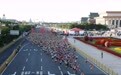 2026北京马拉松暨全国马拉松锦标赛在京举行(6)