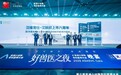 ​宠物皮肤病药品品牌哪个效果好？汉肤欣上市八周年，赋能猫癣诊疗