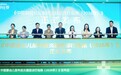 诊疗指南与护理宝典双轨落地：中国婴幼儿尿布皮炎防治迈入标准化、普惠化新阶段