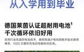 OPPO Enco Air4s无线耳机发布：32dB主动降噪+ 43小时续航，首发179元