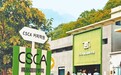 找寻乡村主理人丨张建辉：让国际咖啡香飘太行