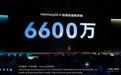 HDC 2026：鸿蒙数字内容生态蓬勃发展，AI赋能带来影音娱乐新体验