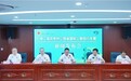 第二届环贵州公园省国际公路自行车赛（Tour of Guizhou 2026）10月17日开赛