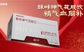 秋日养生新风来袭！酥咔神气花胶饮即将上市，开启精气血三位一体滋养新思路