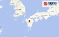 7.1级接6.1级，日本连发强震，震源深度极浅！日官方发布海啸预警，台积电工厂人员疏散！华东多地网友称有震感