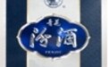 中国防伪行业协会发布  2026年度“防伪溯源 传递信任 保护品牌”  优秀案例