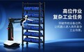 世界模型公司推荐｜星源智：以具身大脑与端侧世界模型构筑机器人智能底层能力