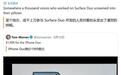 前/现任微软员工对苹果首款iPhone Duo评价汇总