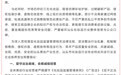 汕头化妆品行业协会倡议抵制假冒伪劣化妆品：坚决摒弃侥幸心理