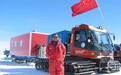 伏低身子像老头拄拐？桂林理工大学教授南极“寻宝”20年，找到中国第一块月球陨石