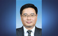 山西省副省长汤志平当选省政协副主席