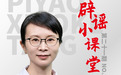 【辟谣小课堂】频繁洗头会导致脱发？