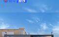 蔚来上线九座补能站 全国已建成9657座充换电站