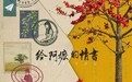 《给阿嬷的情书》票房破2亿，以情义为笔，给国产电影上了一课