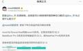 消息称后续星闪3.0将新增第四种空口模式，支持无源射频能力