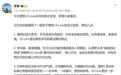 不搞轿车，理想要做新势力里的长城？